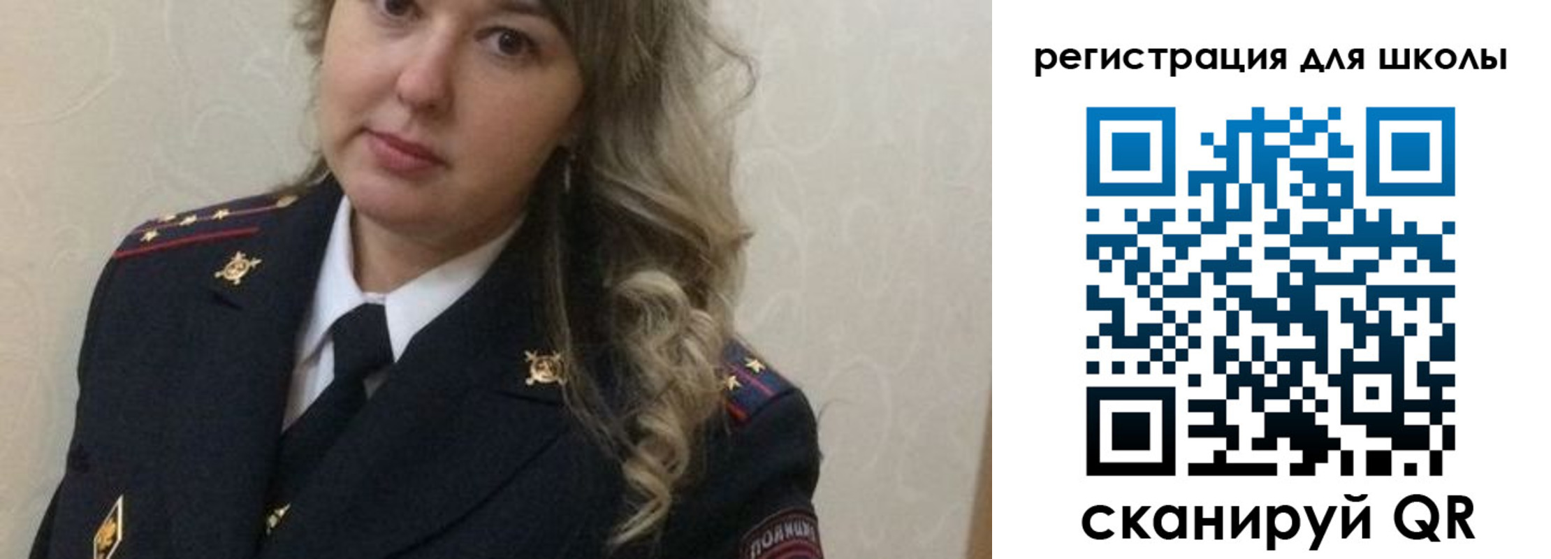 прописка законно в Бийске