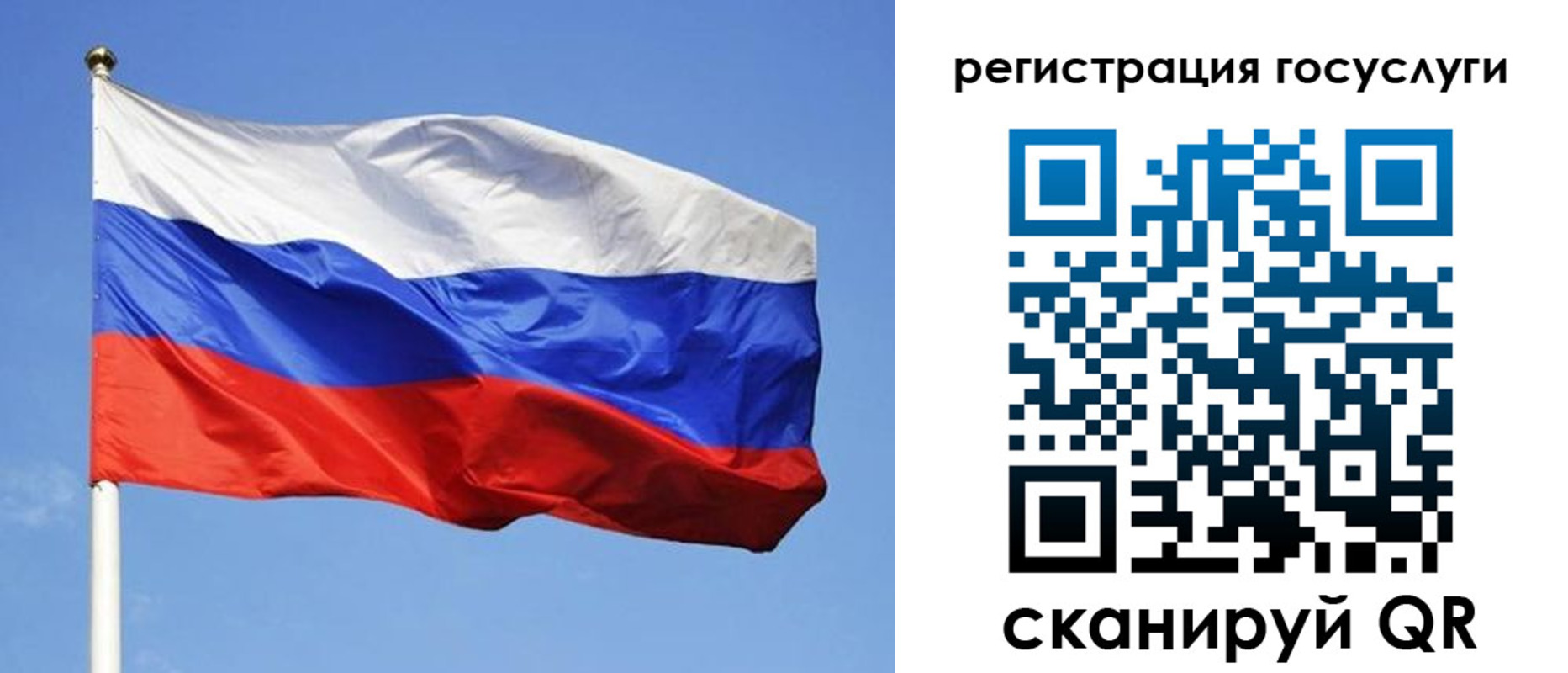 временная регистрация адрес в Бийске